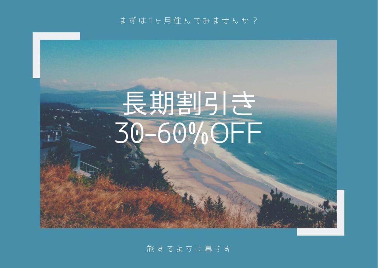 Culinary Bed&Art 401 Apartment Hamamatsu Bagian luar foto